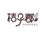 桔子郡